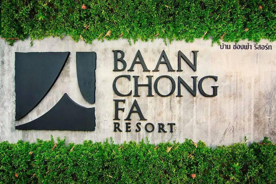 Baan Chong Fa Resort Кхаулак Экстерьер фото